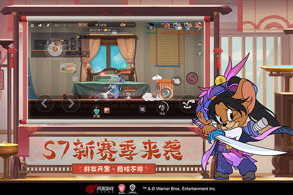 猫和老鼠国际服2