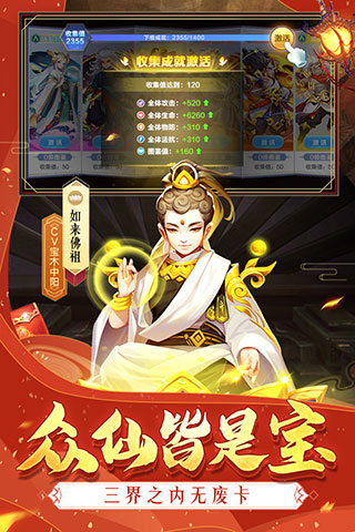 道友请留步满v版1