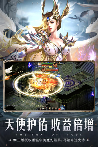 魂之纪元折扣平台4