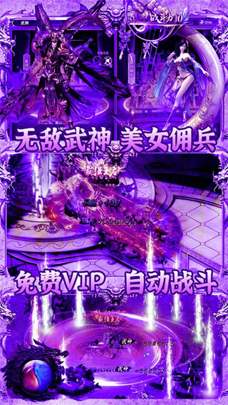 审判之光3