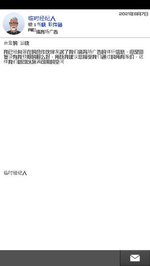 足球俱乐部经理2022汉化破解版2