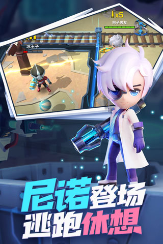 逃跑吧少年破解版无限钻石最新版20235