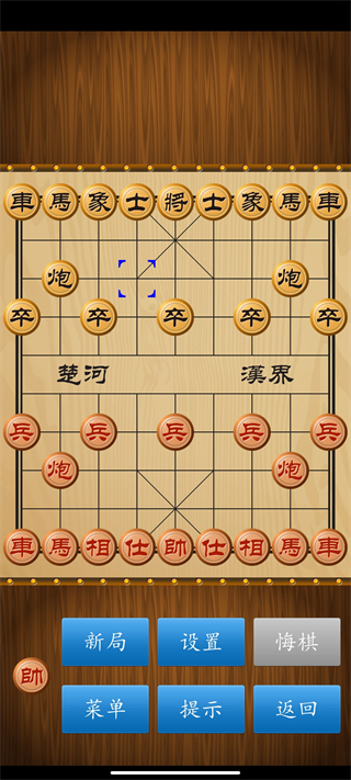 单机象棋4