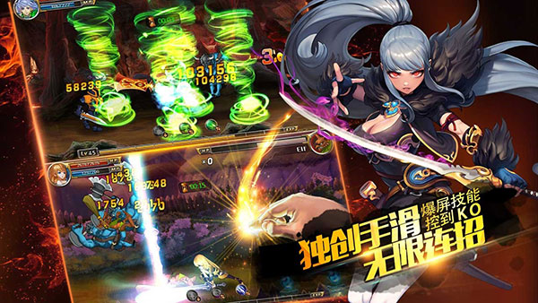 剑魂之刃无限钻石版2
