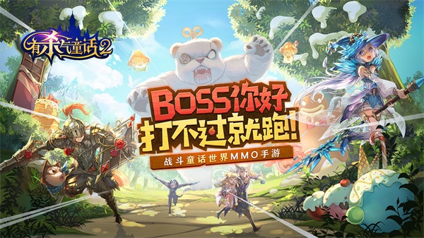 有杀气童话2九游版1