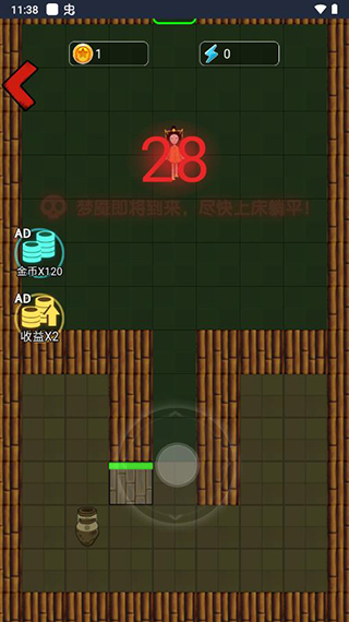 躺平西游免广告版4