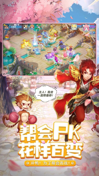 天书奇谈果盘版1