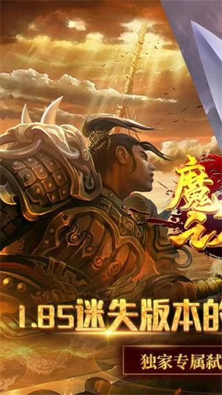 魔之谷1
