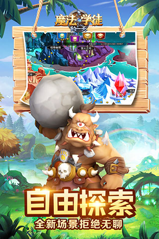 魔法学徒的一天百度版本3