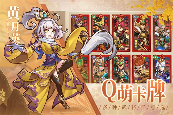 宝塔之战红包版4