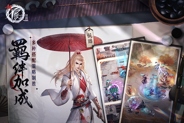 新不良人2