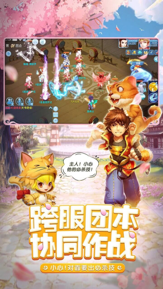 天书奇谈果盘版4