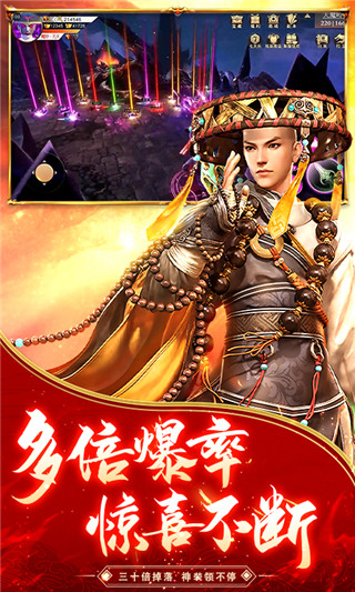 逆火苍穹1