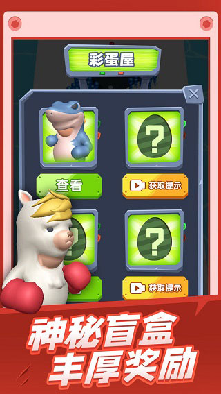 炮弹兵冲冲冲破解版3