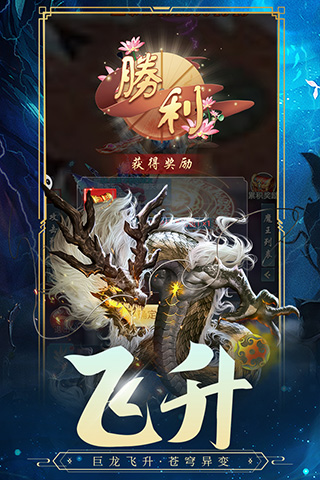 古剑奇闻录充值折扣平台5