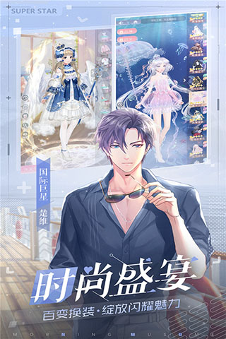 早安少女测试版3
