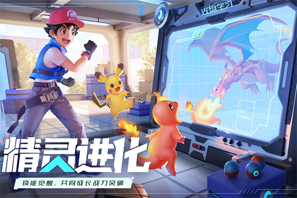 口袋重制九游版4