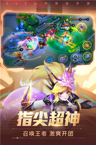 时空召唤百度版5