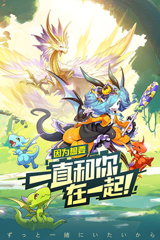 口袋觉醒九游版1