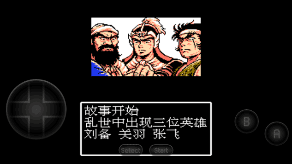 吞食天地2手机版2