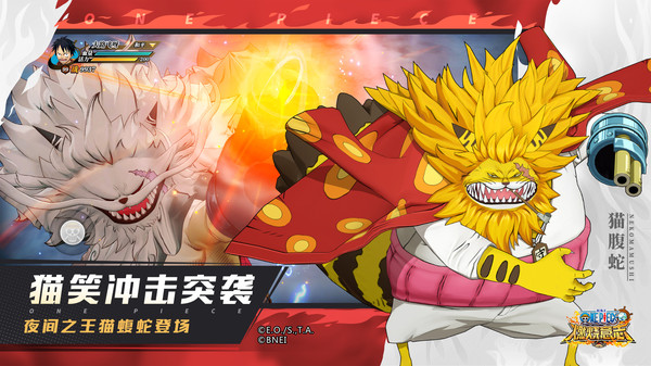 航海王燃烧意志小y手机版2
