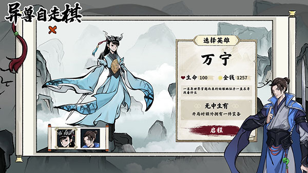 异兽自走棋官方正版4