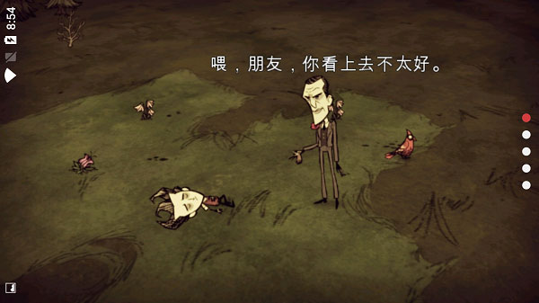 饥荒口袋版2