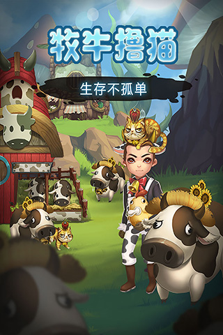 灵魂岛荒岛创世破解版3