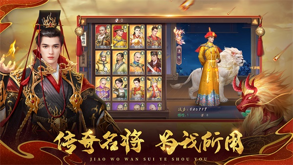 叫我万岁爷无限金币元宝版1