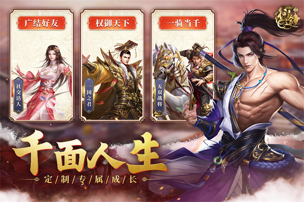 原始征途腾讯版5