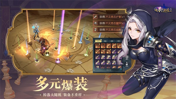有杀气童话2九游版3