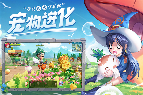 赛尔特大陆小米版4