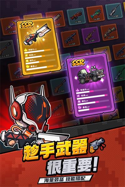 虫虫大作战2九游版3