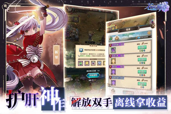 苍蓝断章2