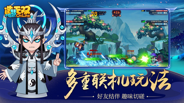 造梦无双百度版3