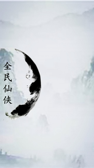 英雄坛说x破解版2