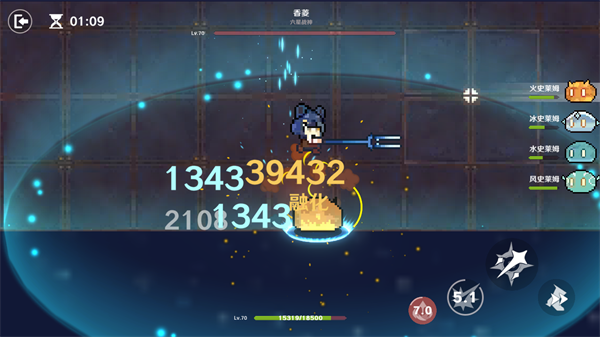原魔2