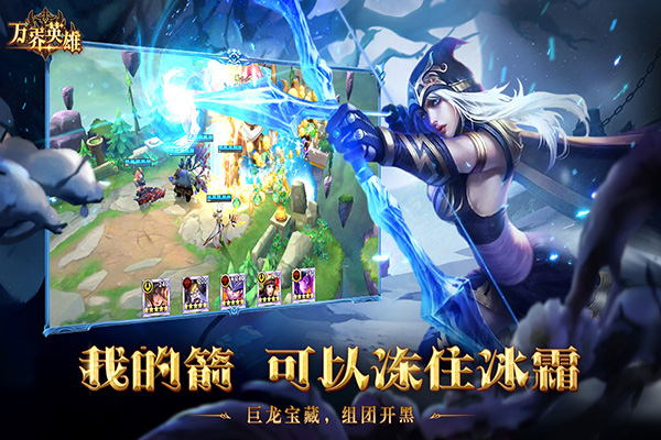 万界英雄破解版3