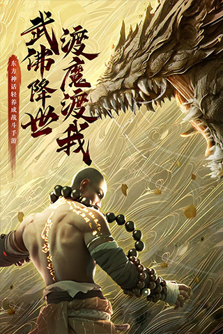 剑武九游版4