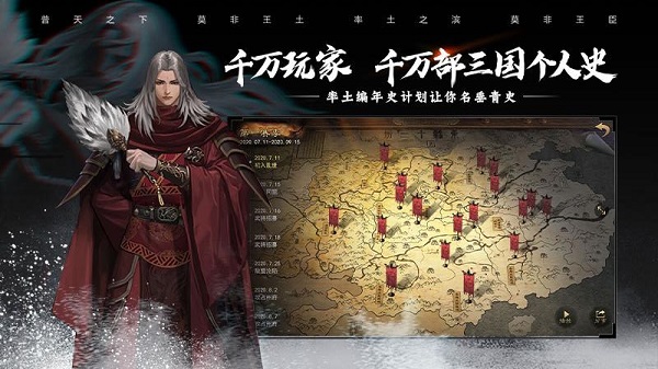 率土之滨豌豆荚版5