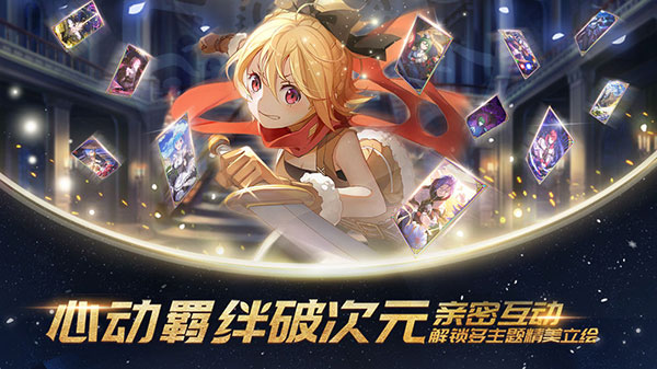 从零开始的异世界生活4