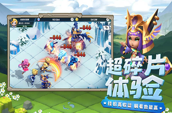 光明冒险2