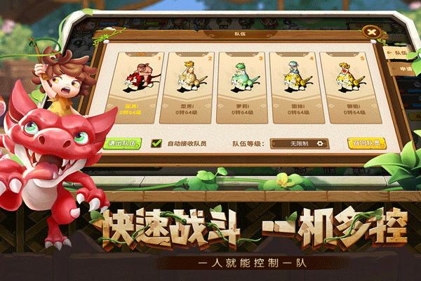 究极宝贝1