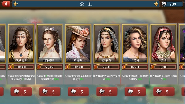 欧陆战争61804官方版3