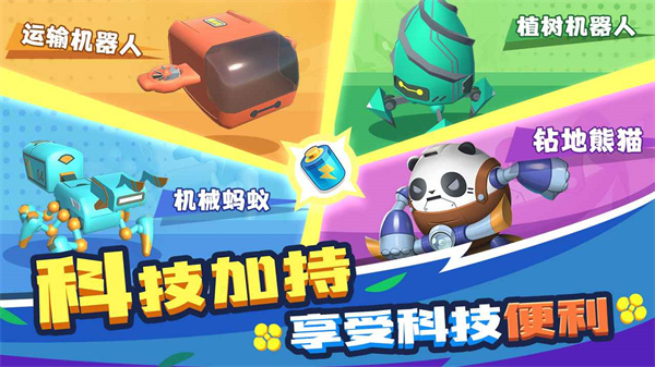 割草的100种方式游戏4