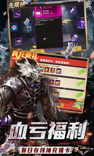 文明曙光bt版4