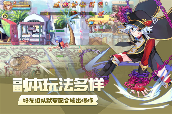 永恒岛手游3