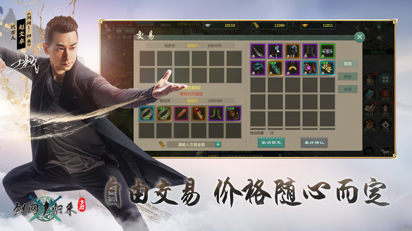 剑网1归来小米渠道服5