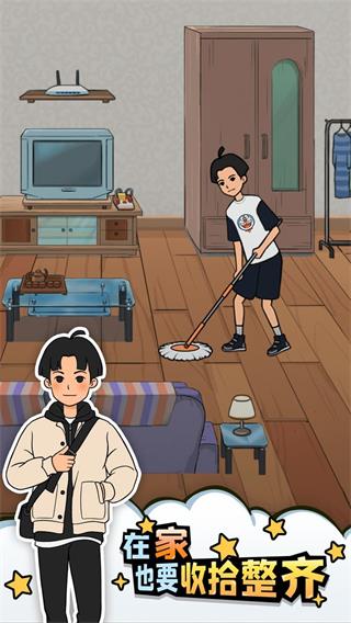 相亲那些事儿5