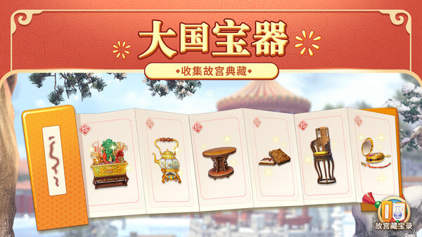 我的小家内置作弊菜单破解版5